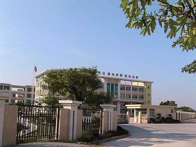 東莞中堂鎮(zhèn)第三小學(xué)