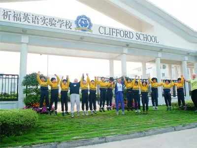廣州番禺區(qū)祈福英語實(shí)驗(yàn)學(xué)校
