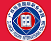 百色廣西培賢國(guó)際職業(yè)學(xué)院