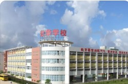 珠海壯華學(xué)校（九年一貫制）