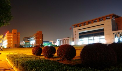 南昌江西經(jīng)濟管理干部學(xué)院