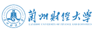 蘭州財(cái)經(jīng)大學(xué)