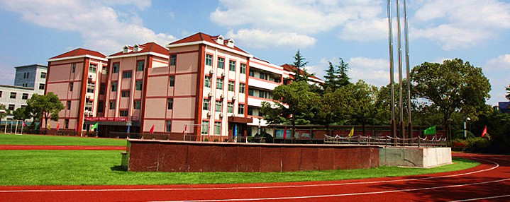 上海上虹中學(xué)