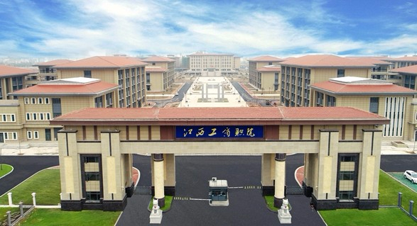 南昌江西工商職業(yè)技術學院