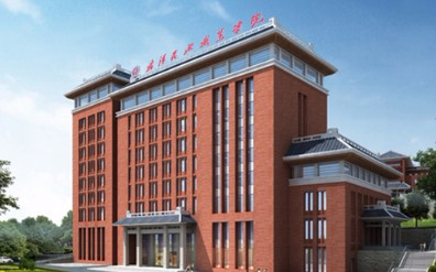 武漢民政職業(yè)學院