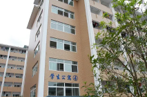 麗水職業(yè)高級中學