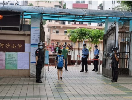 廣州河沙小學(xué)