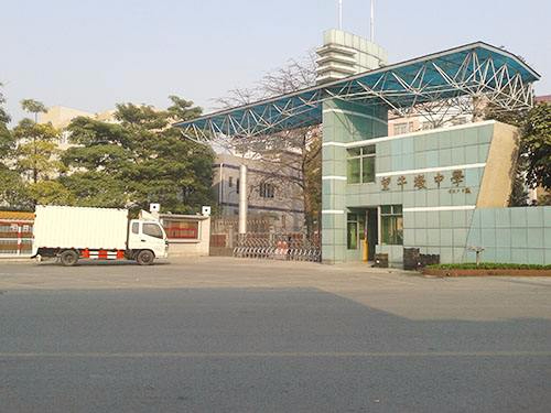 東莞望牛墩中學(xué)