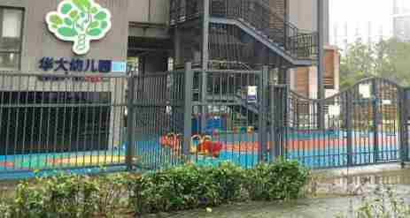 深圳鹽田區(qū)海華幼兒園