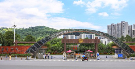 湘西吉首大學(xué)