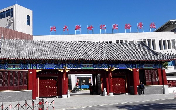 惠州惠陽區(qū)北大新世紀(jì)實(shí)驗(yàn)學(xué)校