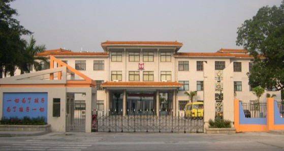 東莞厚街卓恩小學(xué)