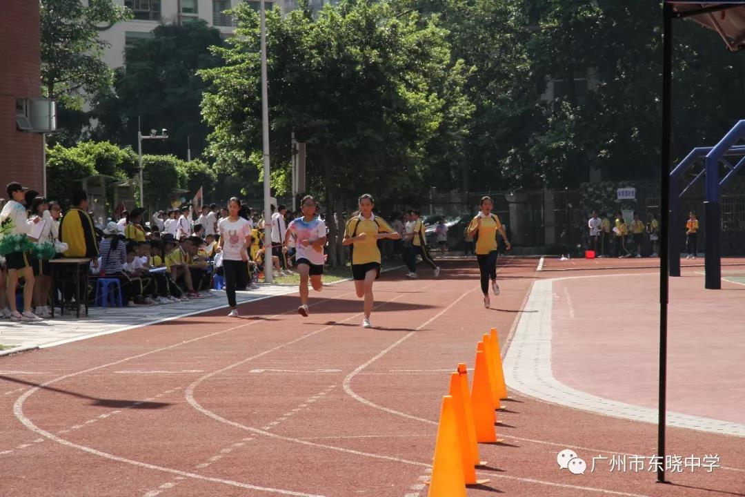 廣州東曉中學(xué)