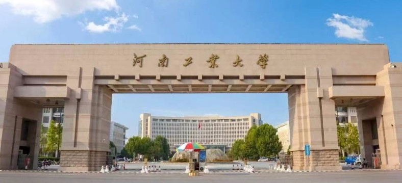 鄭州河南工業(yè)大學