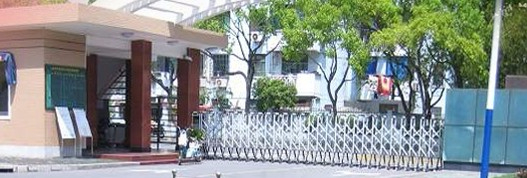 上海奉賢區(qū)古華中學(xué)