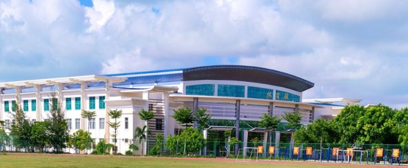 ?？诤Ｄ辖?jīng)貿(mào)職業(yè)技術(shù)學(xué)院