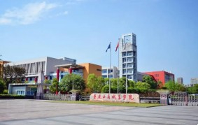 重慶工商職業(yè)學(xué)院