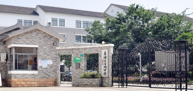 上海青浦區(qū)東湖中學(xué)