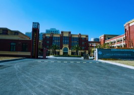 上海市行知中學(xué)附屬寶山實驗學(xué)校