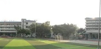 東莞橫瀝東豪學(xué)校(九年一貫制)