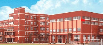 閔行區(qū)文來實驗學校