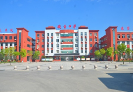 棗莊市臺兒莊區(qū)職業(yè)中等專業(yè)學校