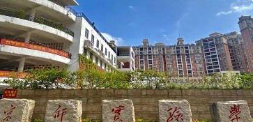 惠州京師實驗小學(xué)