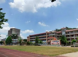廣州太平鎮(zhèn)第二中心小學(xué)