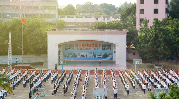 廣州廣東省科技職業(yè)技術(shù)學(xué)校