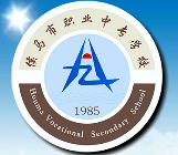 臨汾侯馬市職業(yè)中專學校