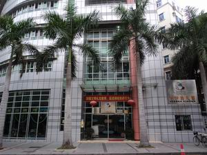 深圳下沙小學(xué)附屬幼兒園