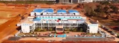 南昌健康職業(yè)技術學院