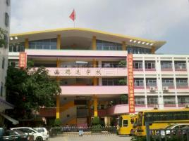 深圳市鵬達高級中學
