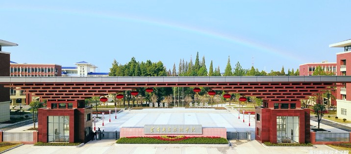 黃岡職業(yè)技術(shù)學(xué)院