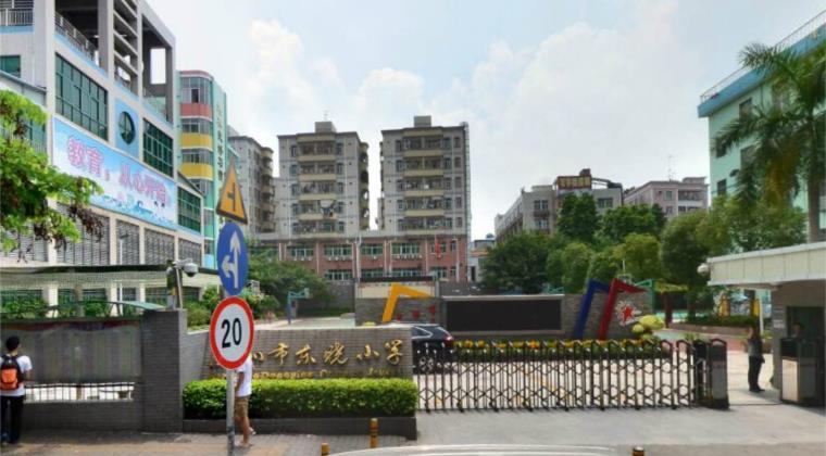 深圳東曉小學(xué)