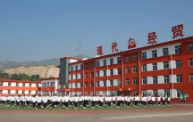太原山西現(xiàn)代經(jīng)貿(mào)技工學校