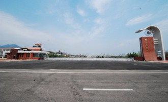 青島山東外貿(mào)職業(yè)學(xué)院