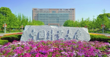 杭州中國計量大學(xué)