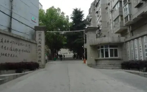 十堰東風(fēng)汽車(chē)公司高級(jí)技工學(xué)校