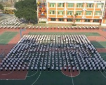 東莞長(zhǎng)安振安學(xué)校(九年一貫制)