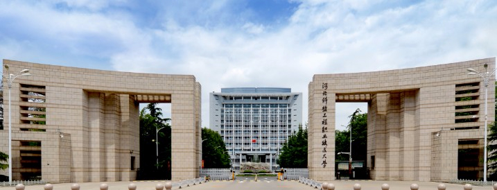 邢臺河北科技工程職業(yè)技術(shù)大學(xué)