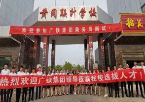 黃岡聯升職業(yè)技術學校