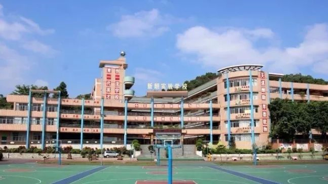 東莞常平新朗實(shí)驗(yàn)學(xué)校	(九年一貫制)