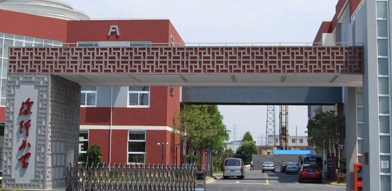 上海嘉定區(qū)徐行小學(xué)