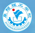 阜陽理工學(xué)校
