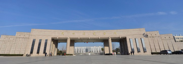 周口師范學(xué)院