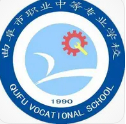 濟(jì)寧曲阜市職業(yè)中等專業(yè)學(xué)校
