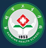 昆明市衛(wèi)生學(xué)校