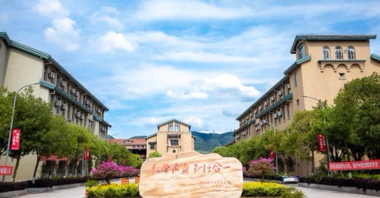 重慶輕工職業(yè)學(xué)院