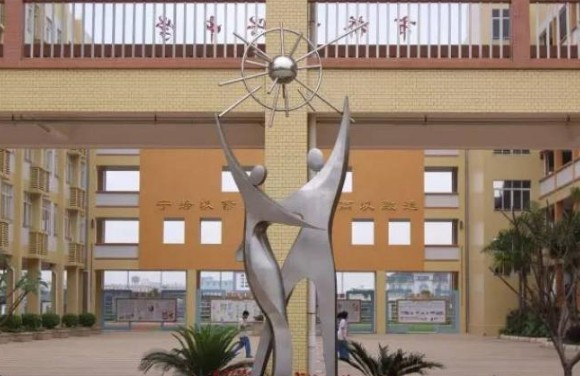 番禺區(qū)市橋橋興中學(xué)